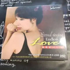 新品 Yao Si Ting Singing Endless Love 09