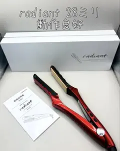 radiant ラディアント アイロン 28mm 正規品 604 - メルカリ