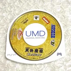 PSP.天外魔境コレクション ※ソフトのみ