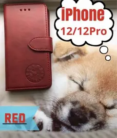レザー　手帳型　ケース　iPhone12.12Pro　犬　新品　未使用　柴犬
