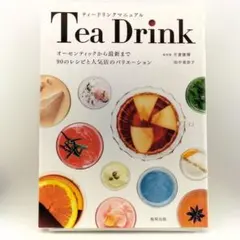 Item thumbnail for item 4153c090-3dea-4bd0-8415-3c2538bc9d77