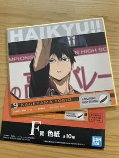 Item thumbnail for item ea5052be-de38-4cd1-bdb4-98c802037dc5