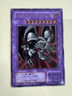2026年最新】ブラックデーモンズドラゴン レリーフの人気アイテム