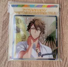アイナナ きらきらスタプレコレクション 龍之介