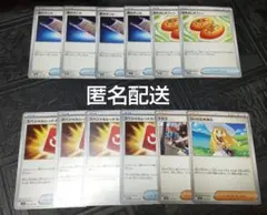 〈匿名配送〉ポケモンカードゲーム　スペシャルレッドカード等　12枚セット