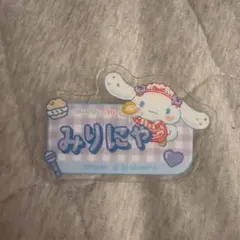 2025年最新】イコラブ シナモンの人気アイテム - メルカリ