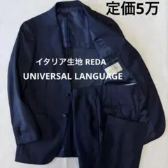2026年最新】reda スーツの人気アイテム - メルカリ