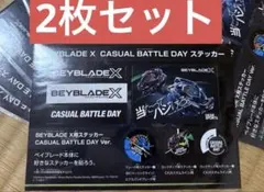2026年最新】ベイブレードXシールの人気アイテム - メルカリ