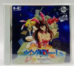 ☆バニラシンドローム 中古品 PCエンジン - メルカリ