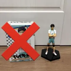 岩泉一 happyくじ フィギュア ハイキュー - メルカリ