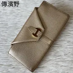 【美品】傳濱野　ソフィーユ　Hロゴ金具　レザー　ギャルソン　長財布のサムネイル