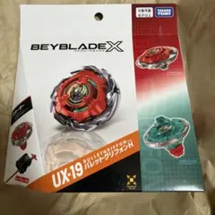 2026年最新】BEYBLADE X ベイブレードxの人気アイテム - メルカリ