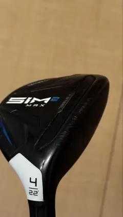 SIM2 MAX ユーティリティ 4番（22度）