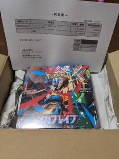 ポケモンカードゲーム MEGA 拡張パック メガブレイブ BOX