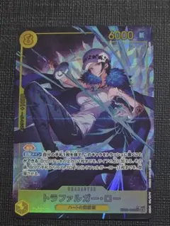 限定価格 ワンピースカード　トラファルガーローSECパラレル EB03-062