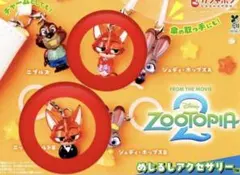 ズートピア2 めじるしアクセサリー ニック・ワイルド2個セット