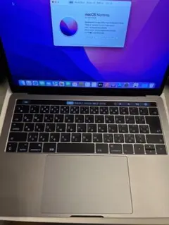 【美品】MacBook Pro Intel Core i7 SSD 512GB