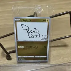 Item thumbnail for item 74f81a90-7116-4b27-b04f-79ccbc838bd7