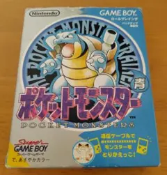 1998年】ポケモン バトルチップ 54枚 ファイル1 非売品 希少 当時物