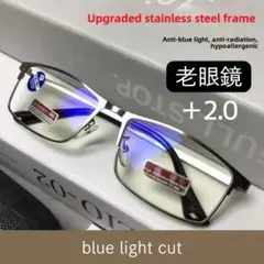 老眼鏡 軽量 +2.0 スクエア シルバー メタル 度あり ビジネス 細フレーム