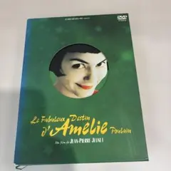 アメリ DVD ジャン＝ピエール・ジュネ