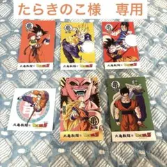 【たらきのこ様　専用】丸亀製麺　ドラゴンボール　うどん札5種とステッカー