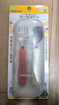 edison mama エジソンママ　フォーク&スプーン　1.5歳才〜　ケース付のサムネイル