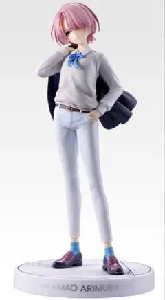 学園アイドルマスター 一番くじ　A賞　 有村真央 フィギュア＋おまけ