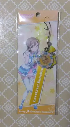 ラブライブ！サンシャイン！！*国木田花丸*ストラップ