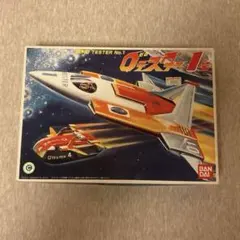 2026年最新】ゼロテスター 1号の人気アイテム - メルカリ