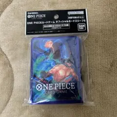ONE PIECE カードゲーム オフィシャルカードスリーブ70枚