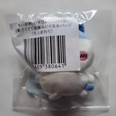 ハチワレだらけくじ