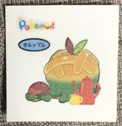 タルップル ポケモン パンシール 第203弾