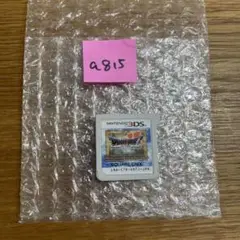 a815 ドラゴンクエスト7 3DS