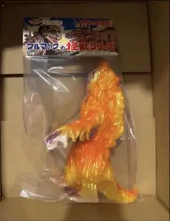 2026年最新】m1号 ヘドラの人気アイテム - メルカリ