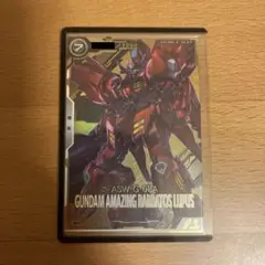 アーセナルベース　ガンダムアメイジングバルバトスルプス　シリアルナンバー