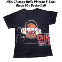 激レア 90s CHICAGO BULLS ゲームシャツ JORDAN 刺繍 - メルカリ