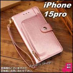 手帳型 iPhone ケース iPhone15pro 淡いピンク ストラップ付き