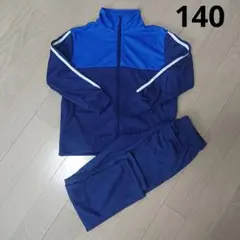 キッズ ジャージ