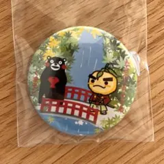 くまモン たきのみちゆずる　缶バッジ