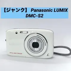 2026年最新】LUMIX DMC-S2の人気アイテム - メルカリ