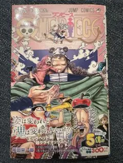 2026年最新】ワンピース109巻の人気アイテム - メルカリ