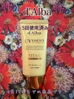 d'Alba VCAサンクリーム 日焼け止め
