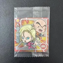 ドラゴンボール 超戦士 シール ウエハース W4-08