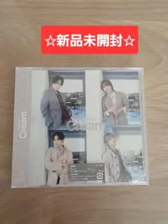 新品未開封/cream/SexyZone
