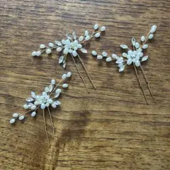 パールクリスタル花モチーフヘアピンセット