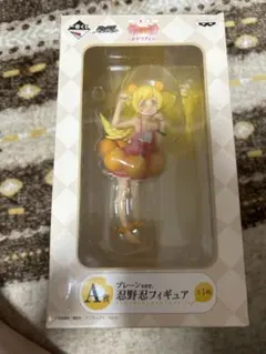 一番くじ 〈物語〉シリーズ～おやつタイム～ 化物語 忍野忍