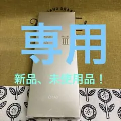 2026年最新】ビューティーオープナージェルの人気アイテム - メルカリ
