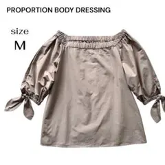 PROPORTION BODY DRESSING 袖リボンブラウス ベージュ M