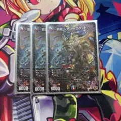2025年最新】ジャジーブラッドの人気アイテム - メルカリ